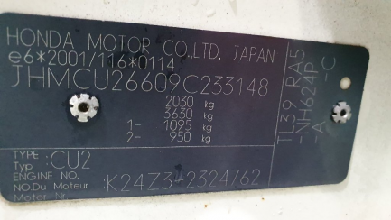 Zdjęcie przedmiotu: Honda Accord 2.4 Type S