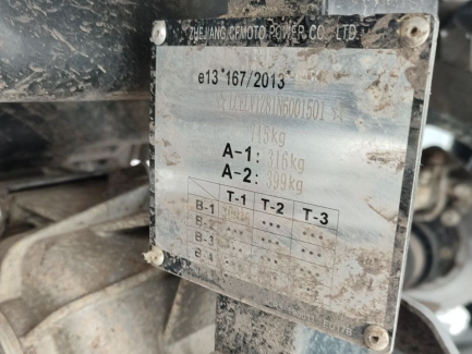 Zdjęcie przedmiotu: CFMOTO C Force 1000