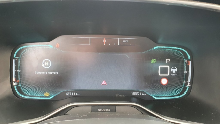 Zdjęcie przedmiotu: Citroen C5 Aircross 1.6 PureTech Shine EAT8