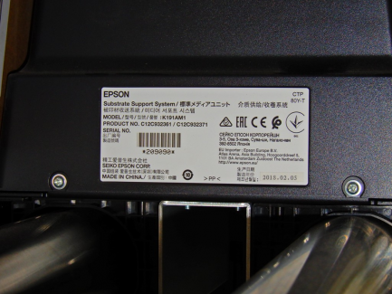 Zdjęcie przedmiotu: Large format printer (eco-solvent plotter) EPSON SC-S80610 K271A