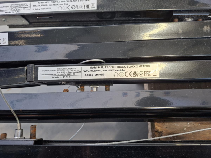 Zdjęcie przedmiotu: Nowodworski PROFILE rail lighting system