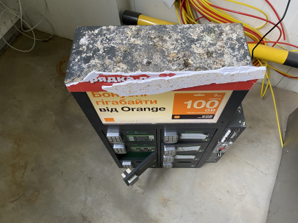 Zdjęcie przedmiotu: Charging station Power Ad sp. Z oo. PowerBox HD (SCL-04R)