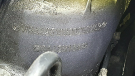 Zdjęcie przedmiotu: Bmw X5 xDrive40d