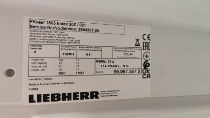 Zdjęcie przedmiotu: Холодильна шафа Liebherr FKvesf 1805