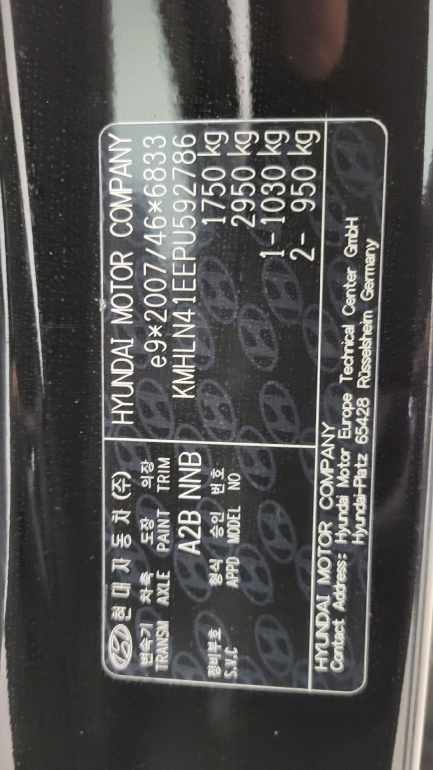 Zdjęcie przedmiotu: Hyundai Elantra 1.6 Smart CVT