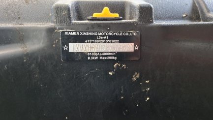 Zdjęcie przedmiotu: SYM JET-X 125 Oświadczenie o utracie DR