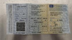 Zdjęcie przedmiotu: Ford F-MAX 500 12.7 TDCi E6d 18.0t