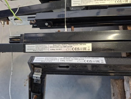 Zdjęcie przedmiotu: Nowodworski PROFILE rail lighting system