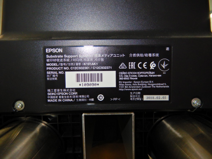 Zdjęcie przedmiotu: Large format printer (eco-solvent plotter) EPSON SC-S80610 K271A
