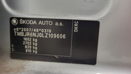 Zdjęcie przedmiotu: Skoda Fabia Універсал 1.0 TSI Ambition