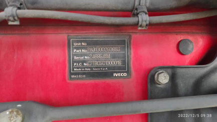 Zdjęcie przedmiotu: IVECO/IPL 160E Refrigerator