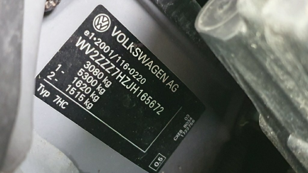 Zdjęcie przedmiotu: Volkswagen Multivan 2.0 BiTDI L1 Highline 4Motion DSG