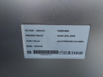 Zdjęcie przedmiotu: Hyperbaric chamber New Technologies NT2200