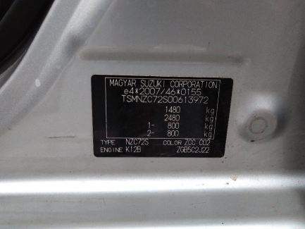 Zdjęcie przedmiotu: Suzuki Swift 1.2 Comfort