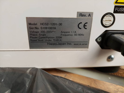 Zdjęcie przedmiotu: Комп'ютерна вишивальна машина HAPPY HCS-1201-30