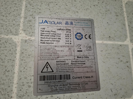 Zdjęcie przedmiotu: Фотоелектрична установка потужністю 40,66 кВтпік