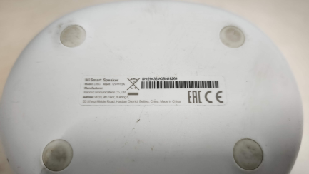 Zdjęcie przedmiotu: Głośnik Xiaomi Mi Smart srebrny (QBH4190GL)