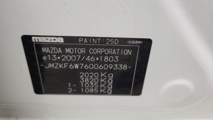 Zdjęcie przedmiotu: Mazda Cx-5 2.0 Skymotion 2WD