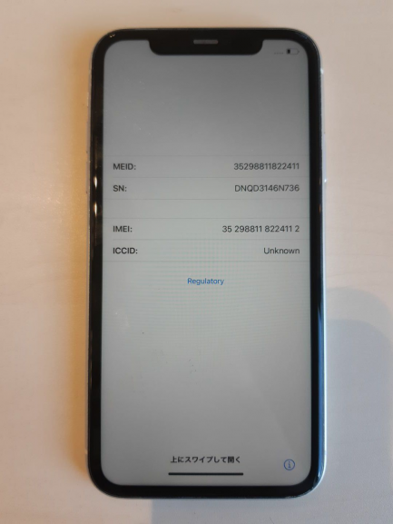 Telefon / Smartfon Apple iPhone 11, 64 GB biały, kod producenta MWLU2PM/A