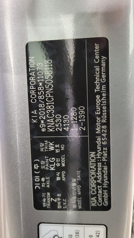 Zdjęcie przedmiotu: Kia EV6 77.4kWh Plus AWD