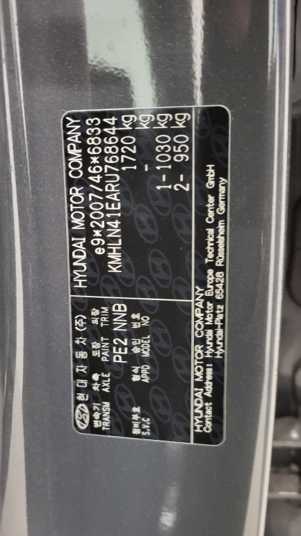 Zdjęcie przedmiotu: Hyundai Elantra 1.6 Smart