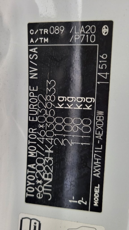 Zdjęcie przedmiotu: Toyota Camry 2.5 Hybrid Comfort CVT