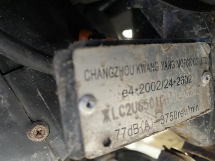 Zdjęcie przedmiotu: KYMCO Agility Carry 50