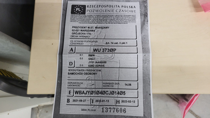 Zdjęcie przedmiotu: BMW 620d xDrive mHEV aut