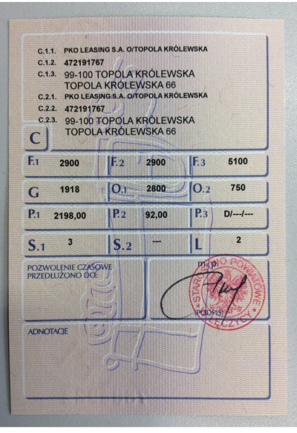 Zdjęcie przedmiotu: Ford Transit Custom 290 2.2 TDCi L Trend E5 2.9t Заява про втрату реєстраційного свідоцтва