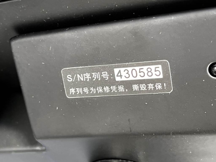 Zdjęcie przedmiotu: FOUNYA Digital Outdoor Advertising Display (3pcs) + LED Hologram Shenzhen Technology Co Ltd.