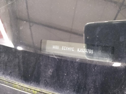 Zdjęcie przedmiotu: Opel Combo Life Essentia S&S