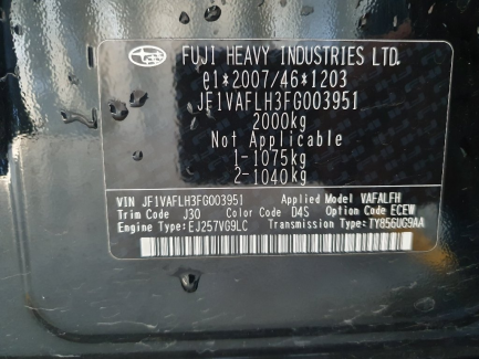 Zdjęcie przedmiotu: Subaru WRX STI 2.5 ST000