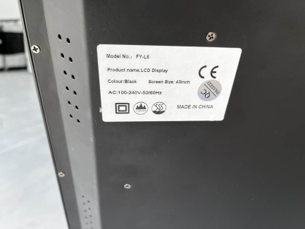 Zdjęcie przedmiotu: FOUNYA Digital Outdoor Advertising Display (3pcs) + LED Hologram Shenzhen Technology Co Ltd.