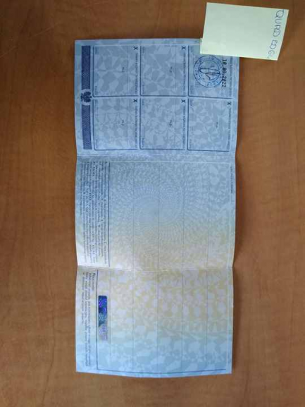 Zdjęcie przedmiotu: CFMOTO C Force 520 EFI