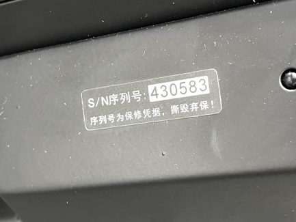 Zdjęcie przedmiotu: FOUNYA Digital Outdoor Advertising Display (3pcs) + LED Hologram Shenzhen Technology Co Ltd.