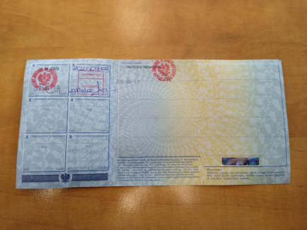 Zdjęcie przedmiotu: K&auml;ssbohrer Maxima XS