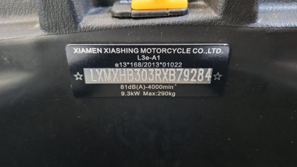 Zdjęcie przedmiotu: SYM JET-X 125