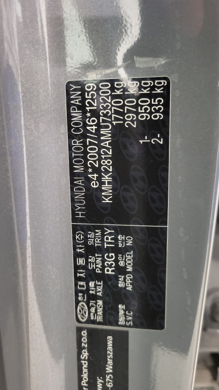 Zdjęcie przedmiotu: Hyundai KONA 1.0 T-GDI Comfort