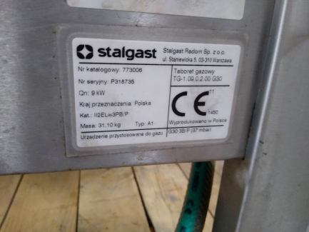 Zdjęcie przedmiotu: АКЦІОНЕРНА ГАСТРОНОМІЯ Набір гастрономічного обладнання