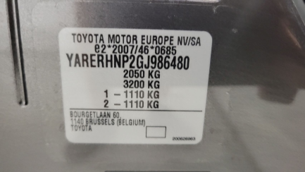 Zdjęcie przedmiotu: Toyota Proace City Verso 1.2 D-4T Family