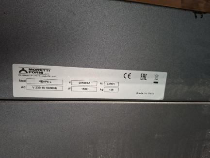 Zdjęcie przedmiotu: Комплект обладнання для громадського харчування