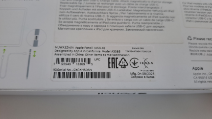 Zdjęcie przedmiotu:  Планшет Apple iPad 11" 11-го покоління 128 ГБ сріблястого кольору - код виробника: MD3Y4HC/A + Apple Pencil