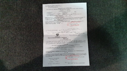 Zdjęcie przedmiotu: Toyota Auris Hatchback