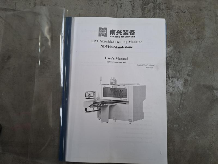 Zdjęcie przedmiotu: Centrum wiertarskie CNC 6-stronne NANXING ND510S