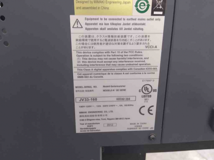 Zdjęcie przedmiotu: MIMAKI Jv 33-160 printing plotter