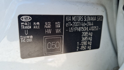 Zdjęcie przedmiotu: Kia Sportage 1.7 CRDI Business Line 2WD DCT