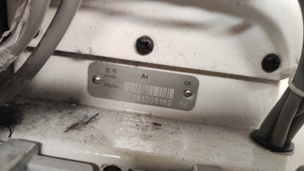 Zdjęcie przedmiotu: JACK A4 lockstitch sewing machine