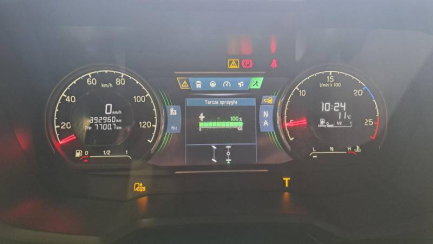 Zdjęcie przedmiotu: SCANIA R450 E6 20.1t LA 4x2 NA Highline Oświadczenie o utracie DR