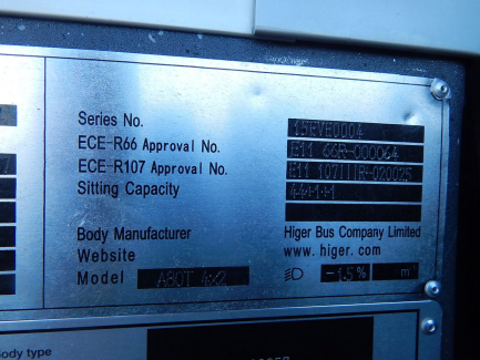 Zdjęcie przedmiotu: SCANIA TOURING Euro 6