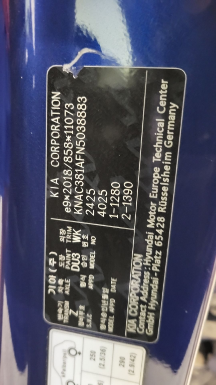 Zdjęcie przedmiotu: Kia EV6 77.4kWh Plus